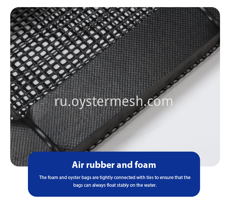Details of Foam Oyster Mesh Bag (2)